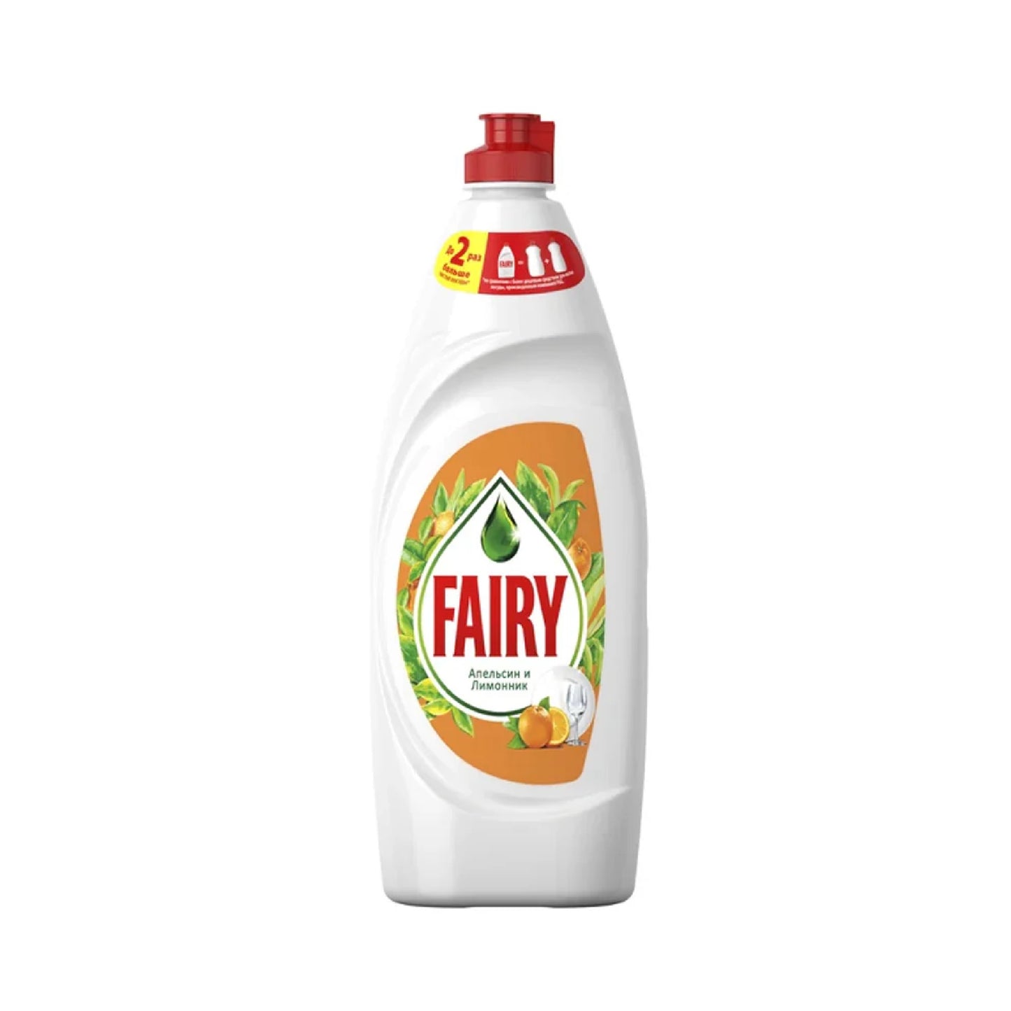 Fairy Clean & Fresh Orange Dish Wash 650ml